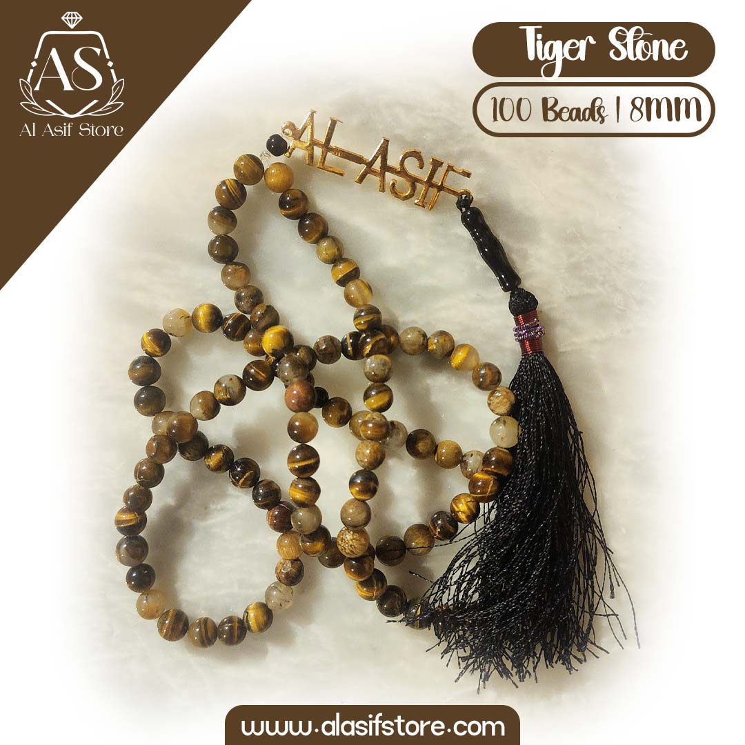 Tiger Stone by Al-Asif Store