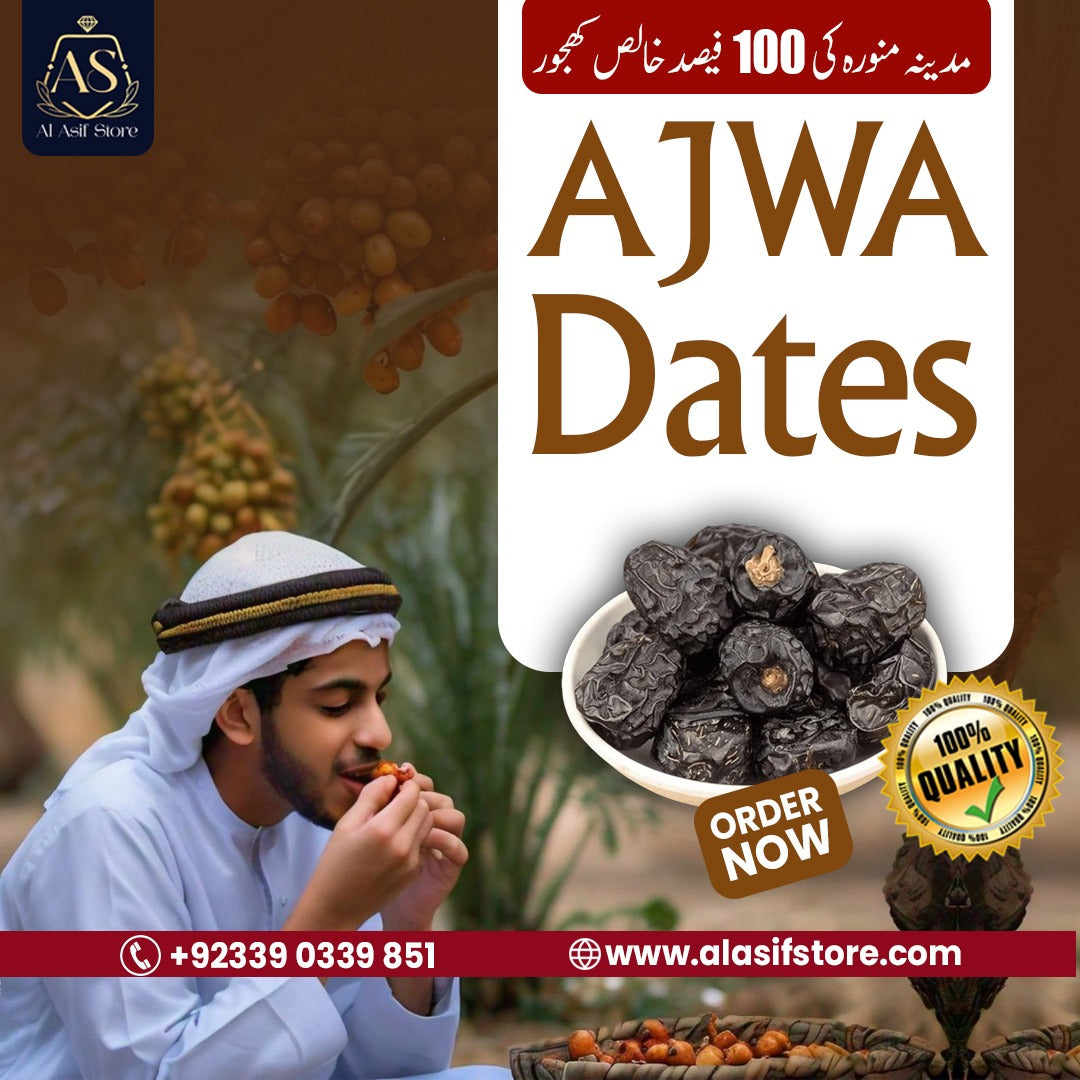 Ajwa Dates (300 Gram)
