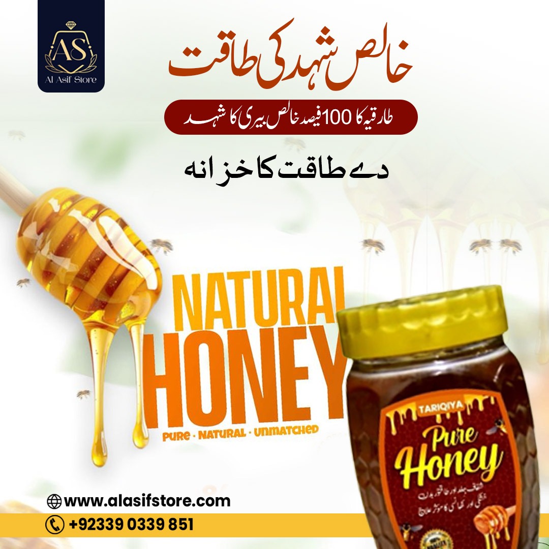 Tariqiya Pure Honey (Half KG)