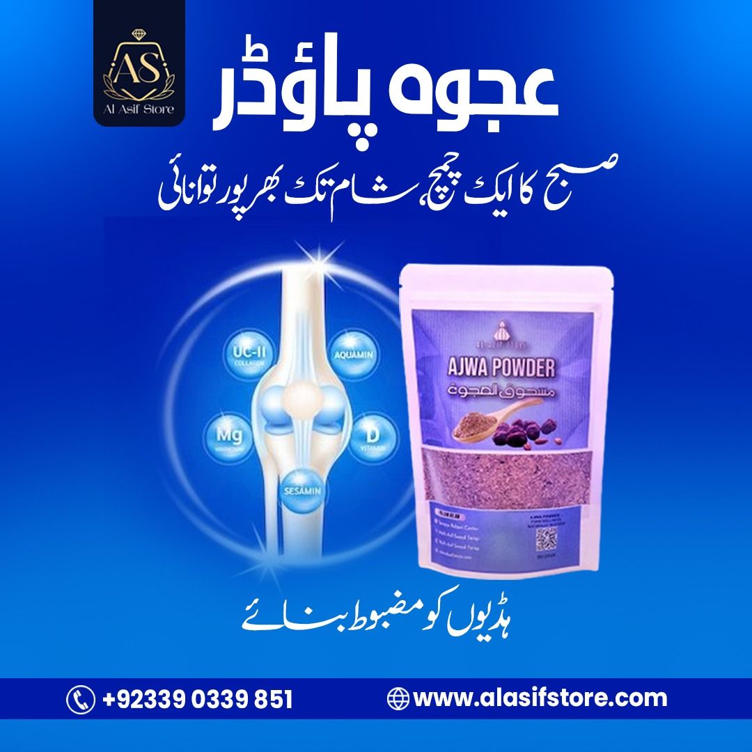 Ajwa Powder