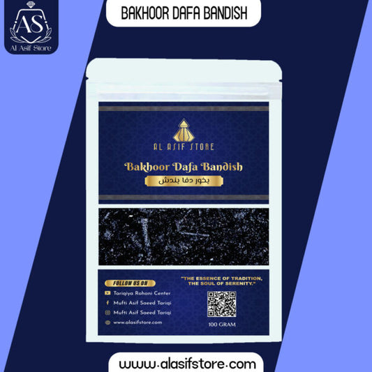Bakhoor Dafa Bandish