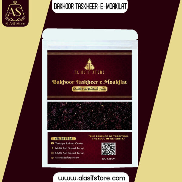 Bakhoor Taskheer-e-Moakilat