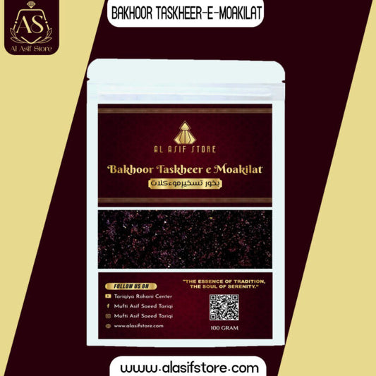 Bakhoor Taskheer-e-Moakilat