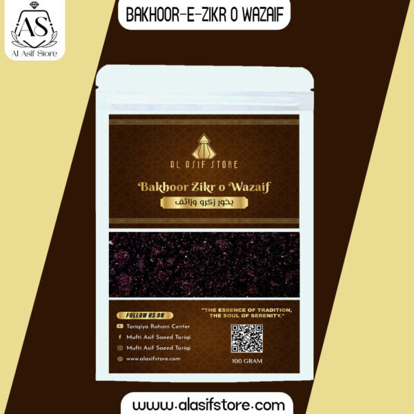 Bakhoor Offer 1