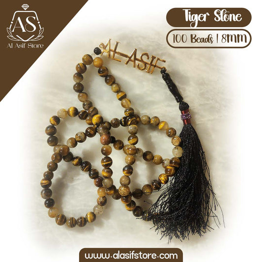 Tiger Stone by Al-Asif Store