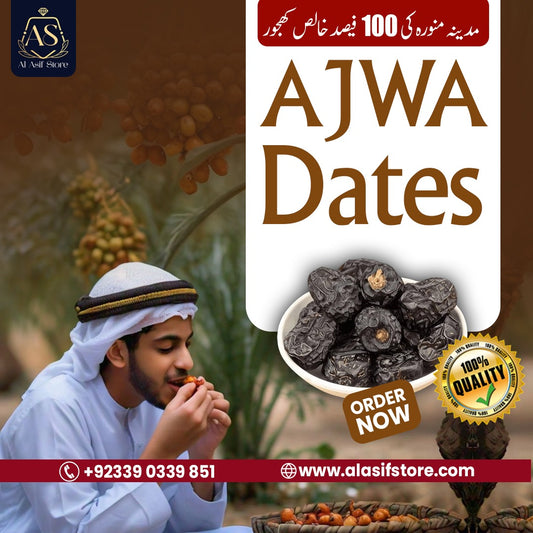Ajwa Dates (300 Gram)