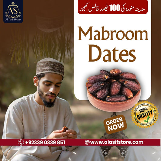 Mabroom Dates (300 Gram)