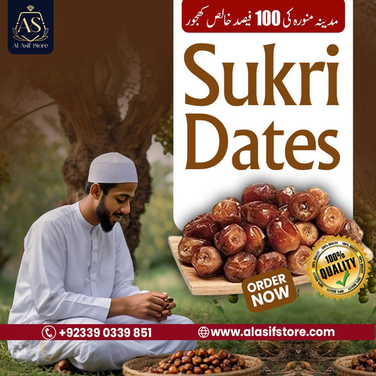 Sukri Dates (300 Gram)