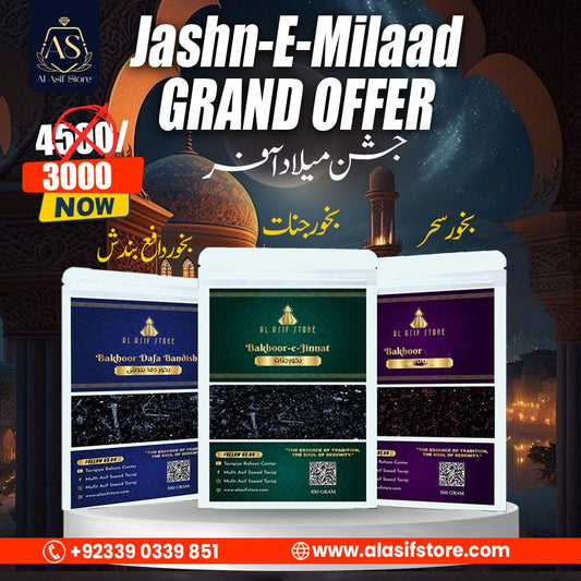 Grand Offer Bundle Pack Of 3 - Bakhoor