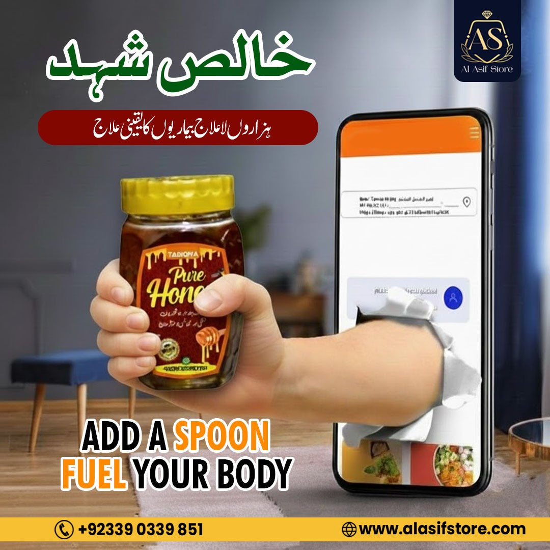 Tariqiya Pure Honey (250 Gram)